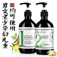 姜力生姜无硅油洗发水去屑止痒男士女士洗发水生姜系列正品500ml