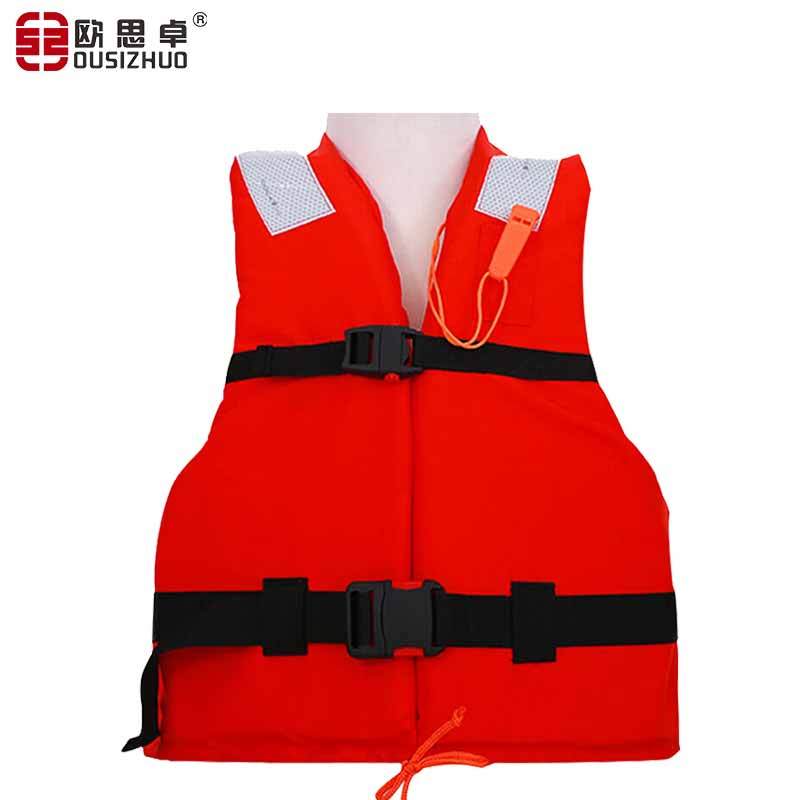 欧思卓 救生衣长56cm宽45cm橙红色