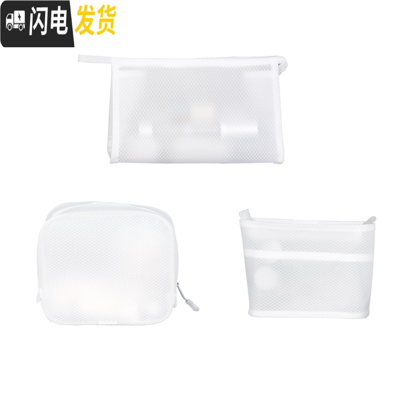 三维工匠极简无印白色防水洗漱包 旅行便携多功能小收纳包 日系ins化妆包高清大图