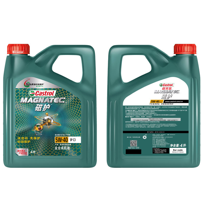嘉实多(Castrol) 磁护5W-40 全合成机油 API SP级 4L/瓶