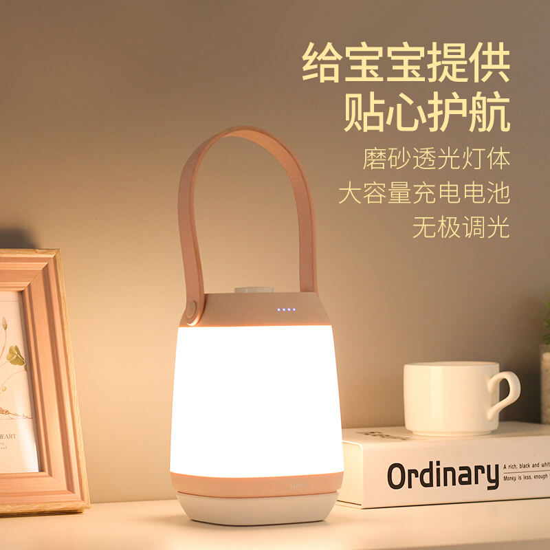 美的(Midea)台灯led灯母婴婴儿宝宝哺乳喂奶灯卧室床头灯充电便携小夜灯樱花粉