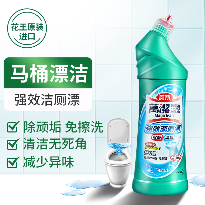 花王(MERRIES) 强效洁厕漂500ml原味高清大图