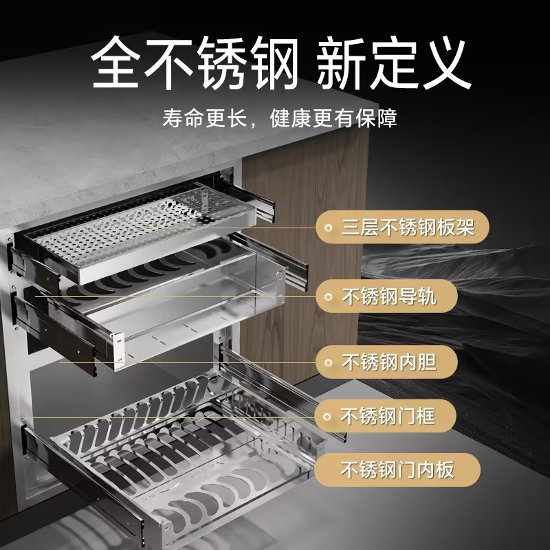 康宝(Canbo)XDZ100-EQ1 消毒柜嵌入式 家用高温二星消毒 紫外线 厨房餐具碗筷 不锈钢 消毒碗柜 110升