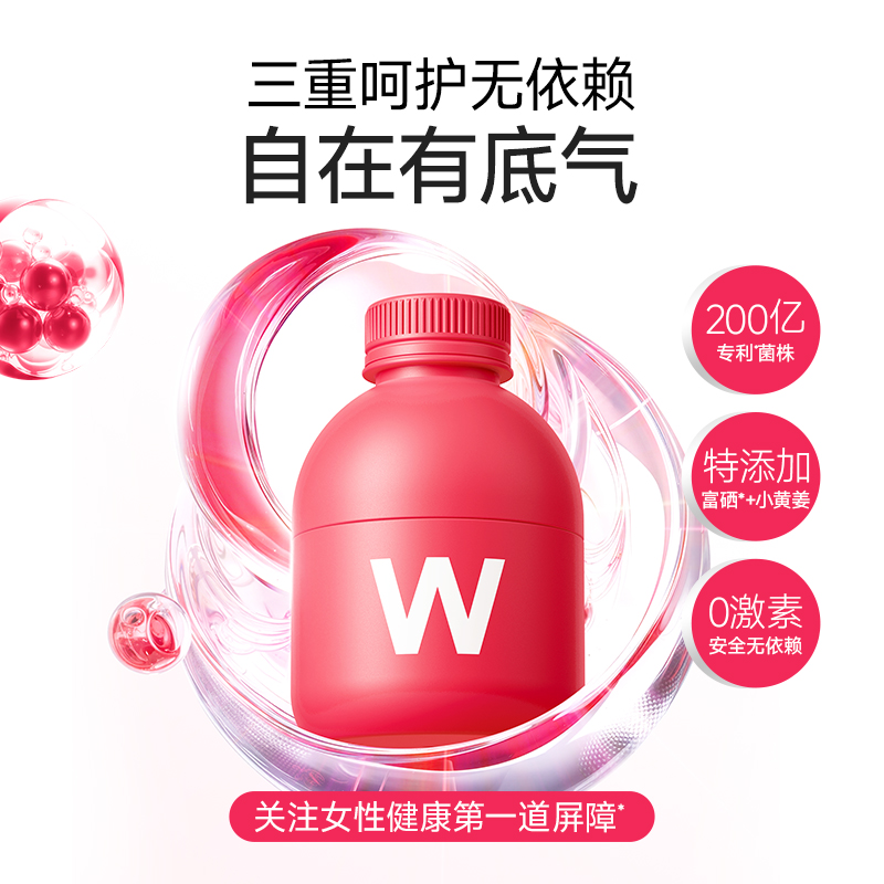 万益蓝 A11010199 富硒麦芽蔓越莓益生菌即食乳酸菌食品 10瓶高清大图