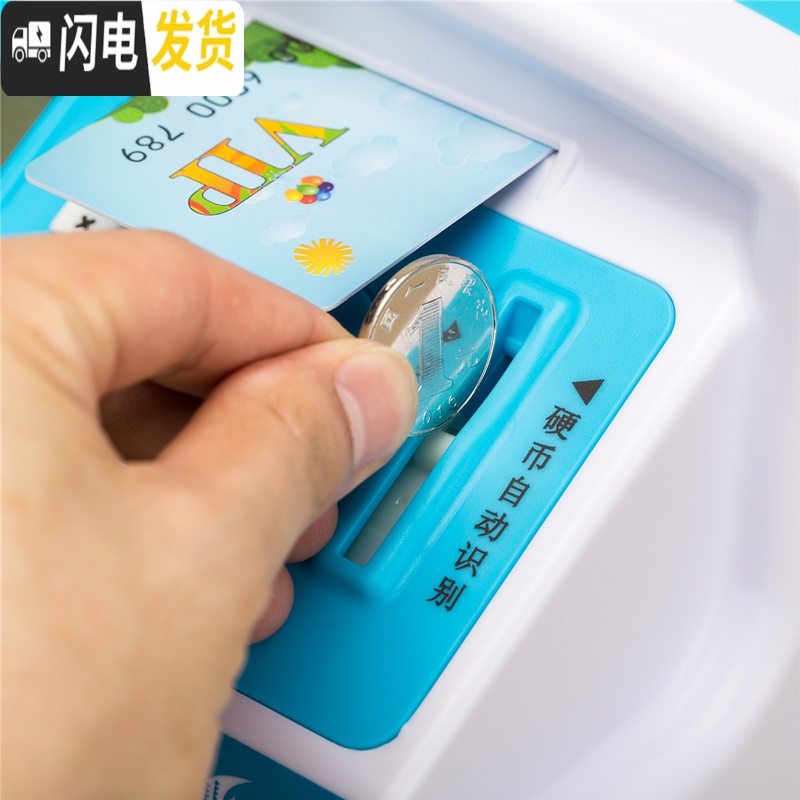 三维工匠自动存钱罐儿童小孩网红保险柜智能ATM取款存款机密码箱男孩女孩 [非自动卷币]201[电池版]蓝色储蓄罐高清大图