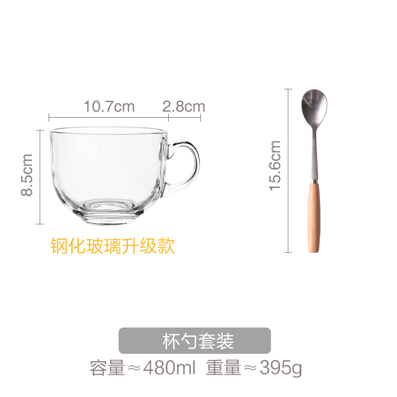 燕麦片早餐水杯子创意个性带盖勺牛奶马克ins家用大容量玻璃碗女 三维工匠 钢化玻璃杯+勺创意陶瓷高清大图