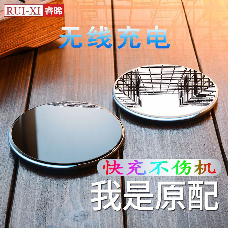 苹果X无线充电器11xsxr专用8plus华为mate30Pro小米10三星s10通用 高配款[黑色10W快充]送快充线