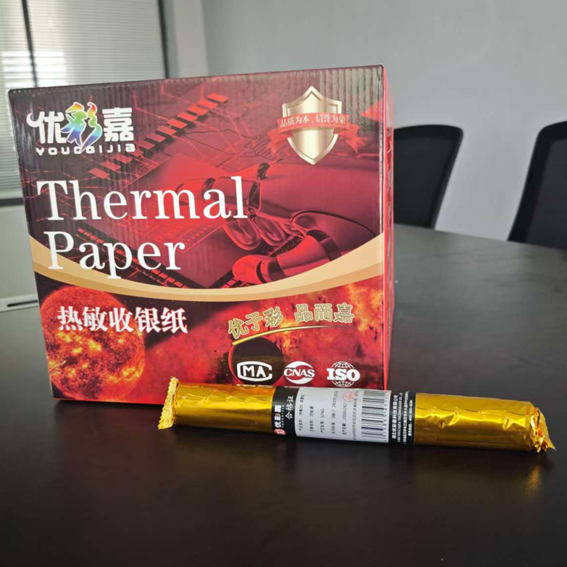 优彩嘉 热敏纸 收银纸 57*40mm 5740 卷高清大图