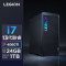 联想(Lenovo)拯救者刃7000K 游戏台式电脑整机《黑神话:悟空》 i7-13650HX RTX4060Ti 24G内存 1T固态 Win11)27英寸2K 165Hz显示器