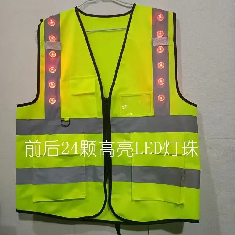 LED带灯反光背心执勤交通爆闪马甲高速建筑工地施工夜光衣