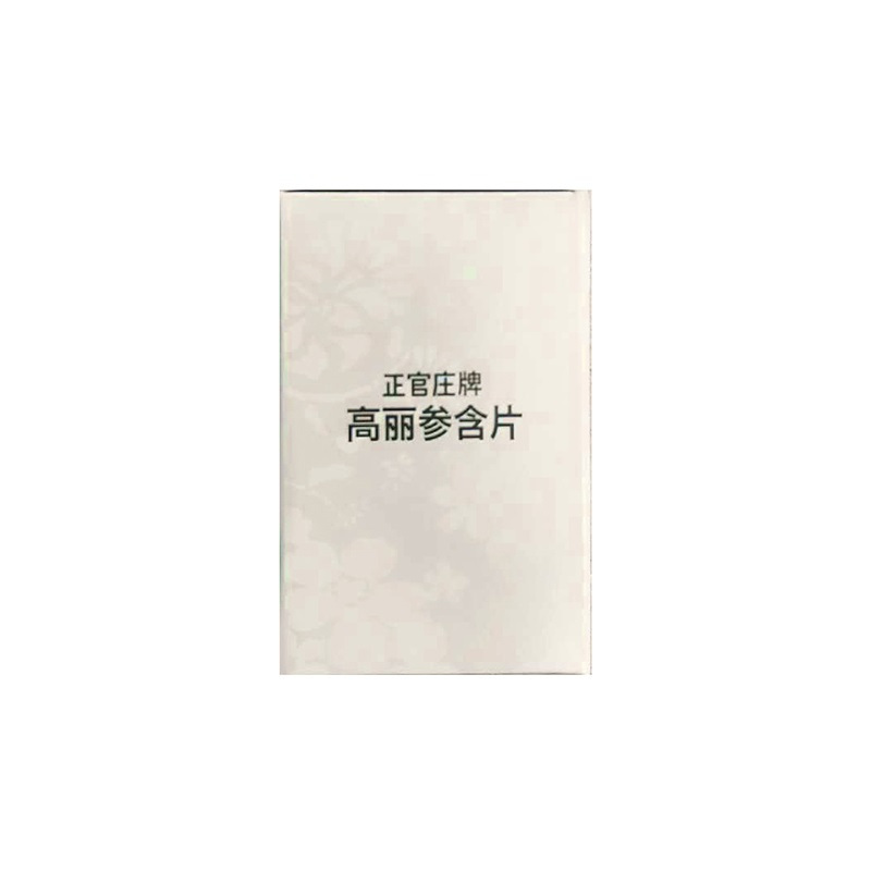 正官庄高丽参含片2g*60片/盒(120g) 韩国进口 人参制品 Korean Red Ginseng