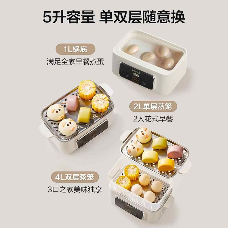 苏泊尔(SUPOR)煮蛋器电蒸锅炖蒸煮一体电煮锅电火锅家用多功能可定时电热锅多功能锅 4L ZN23FC857高清大图