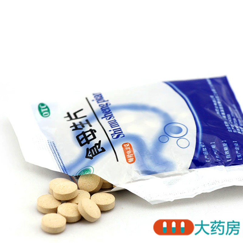 [20袋]天桥牌食母生片80片*20袋用于防治B族维生素缺乏症及食欲不振消化不良的辅助治疗