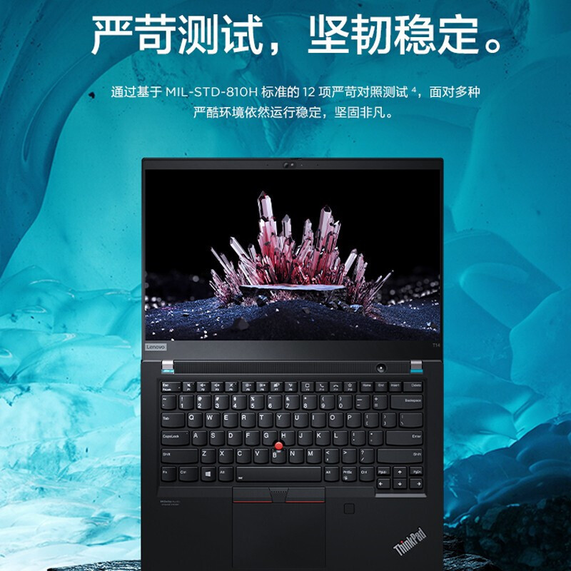 联想笔记本ThinkPad T14(00CD)AMD锐龙Pro 14英寸高性能轻薄本商务办公(R5-5650U/16G/512G/高清屏)
