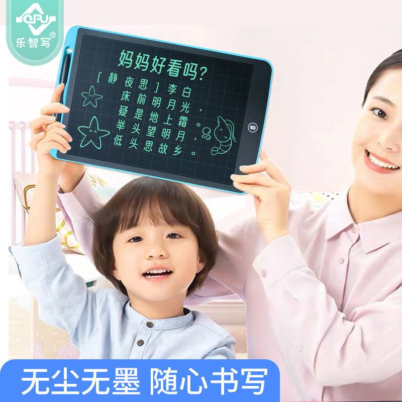 田字格儿童液晶手写板写字板练字本贴家用重复书写学习神器热卖 6.5寸粉田字格(体验版+偏小)