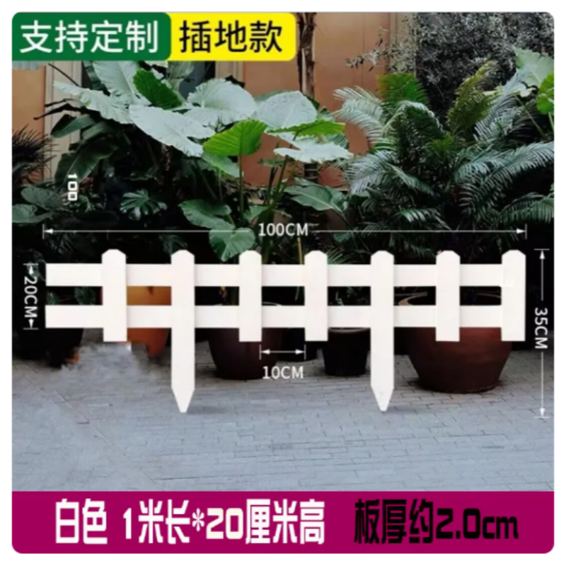 木栅栏围栏白色1米长*20高 厚约20mm