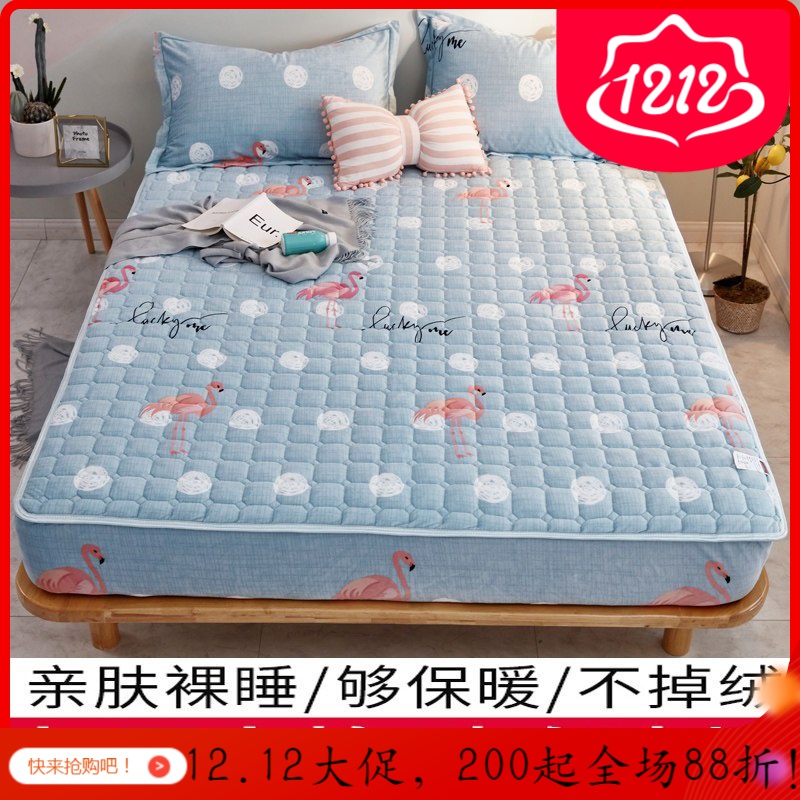 美帮汇加厚保暖夹棉床笠单件床垫保护套防尘罩防滑固定榻榻米床罩 绿底火烈鸟 180cmx200cm三件套（床笠+同款枕套一对）