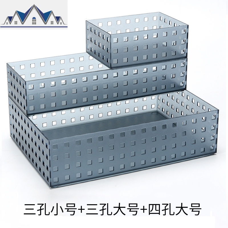 桌面塑料收纳筐长方形盒抽屉分格分隔厨房浴室家用零食小篮子置物 三维工匠收纳盒高清大图