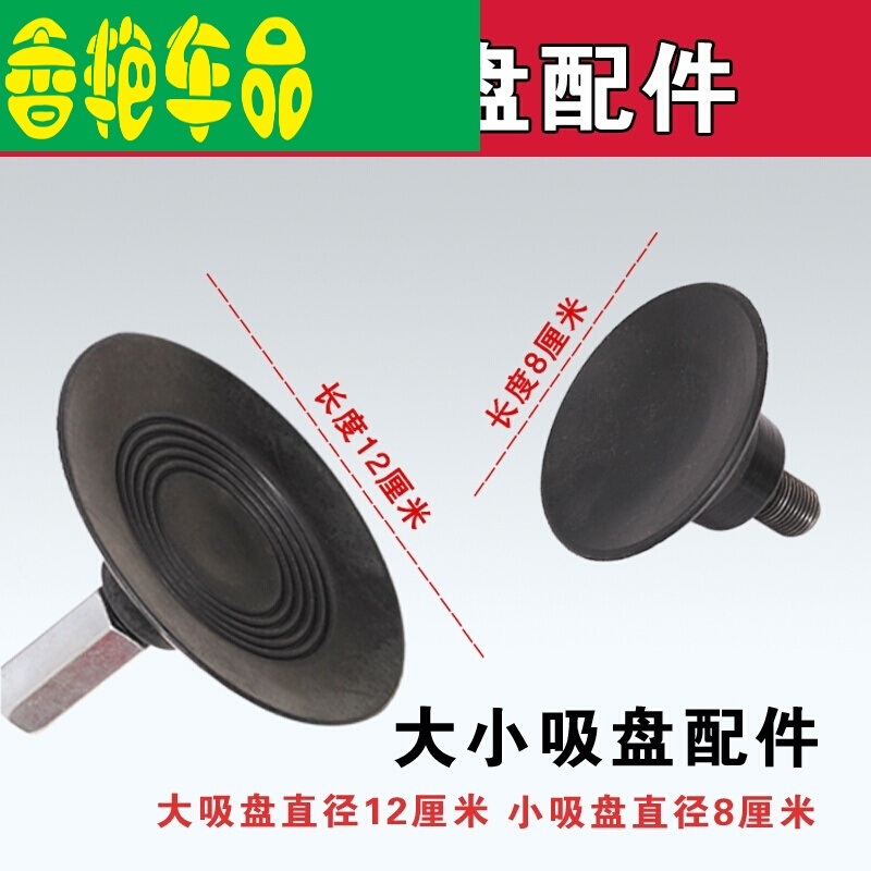 汽车吸盘拉拔器免钣金凹痕凹陷吸坑修复神器强力维修凹凸修复工具