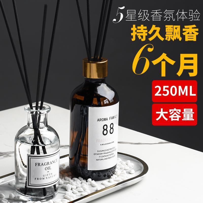 家用卧室内香薰精油摆件持久少女房间香水卫生间厕所空气清新剂