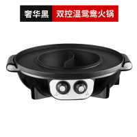 火锅烧烤一体锅家用纳丽雅可分离煎烤肉机多功能不粘电烤盘涮烤刷炉 奢华黑鸳鸯锅[涮烤一体]送礼包