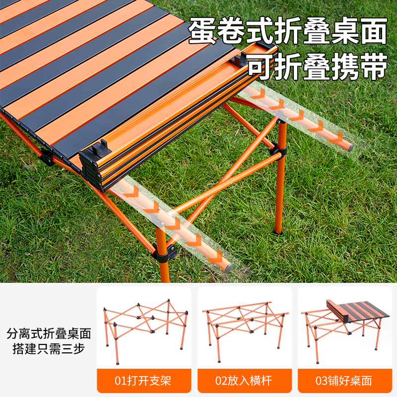 尚烤佳 蛋卷桌野趣120*55*50LS-685高清大图