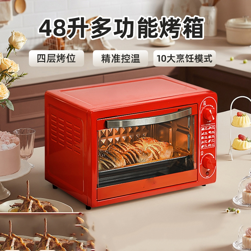 电烤箱烤箱家用小型多功能烘焙微波网红小烤箱厨房电器小家电_48L电烤箱