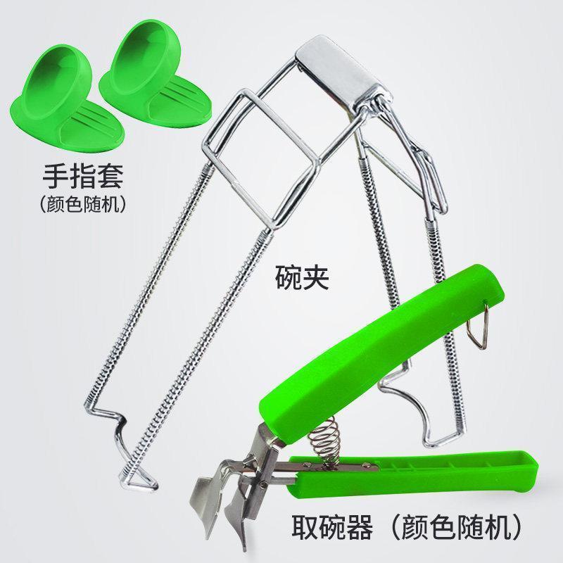 取碗夹防烫夹盘器砂锅提盘子夹子蒸夹菜碗碟夹厨房小工具实用 防烫四件套（颜色随机）_747