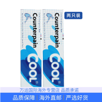 泰国施贵宝Counterpain酸痛膏 扭伤腰酸肌肉按摩膏清凉型