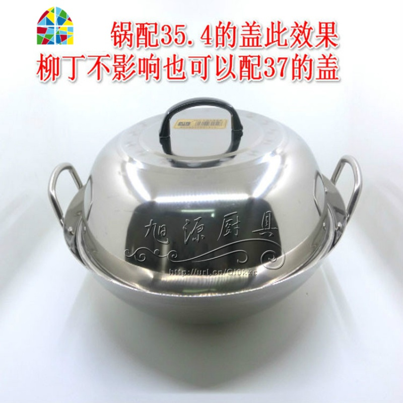 优优加厚不锈钢锅盖炒菜锅盖加高盖炒锅盖家用鼎盖铁锅锅盖 FENGHOU 加厚加高直径44x9.8高
