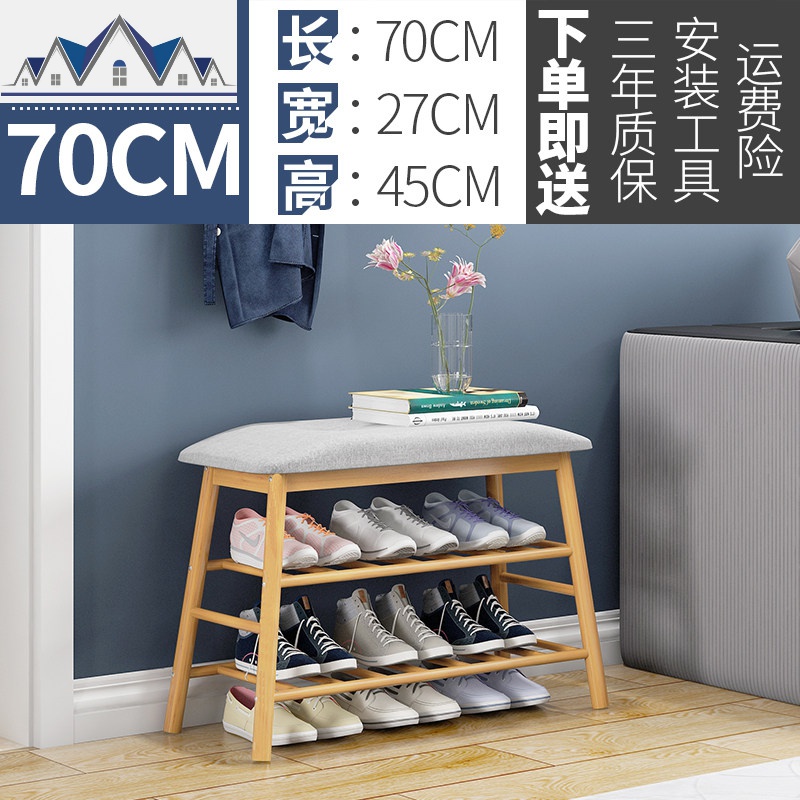 换鞋凳北欧储物凳简约现代家用鞋柜矮凳子收纳沙发凳小鞋架子口_6_702 70款【软垫换鞋凳】新