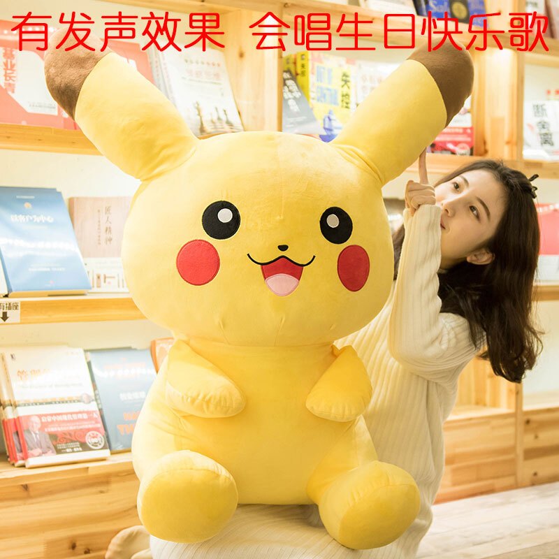公仔比卡丘正版毛绒特大号抱枕布娃娃儿童生日女生玩具