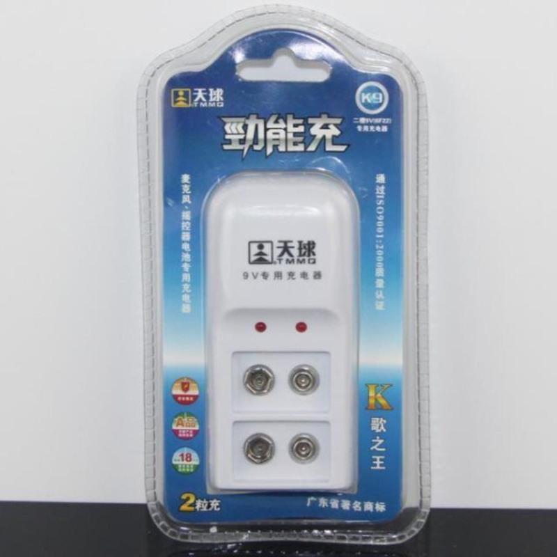 1个9V欧能充电器 天球南孚超霸9v电池充电器充2节9伏锂电池话筒万用表电池充电器