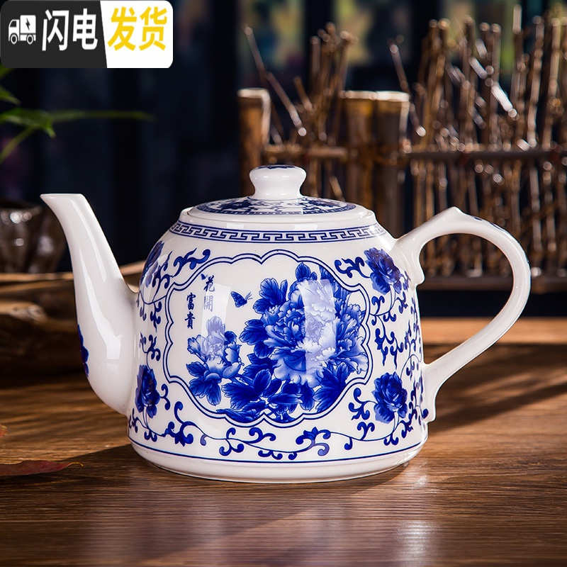 三维工匠大容量耐热景德镇陶瓷泡茶壶凉水壶 大号高温青花陶瓷大茶壶 茶杯 心想事成杯4个高清大图