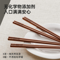 炊大皇铁木筷10双