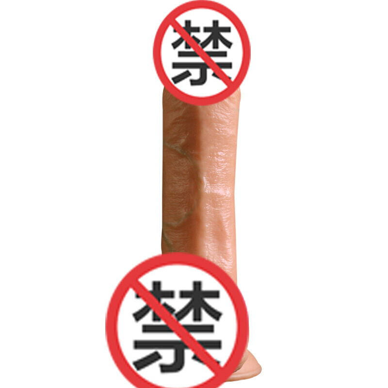 久爱仿真假阳具女用器具震动棒成人情趣性用品 充电加温炮机全自动伸缩振动硅胶茎防水**柔软 撩花高手(棕色)