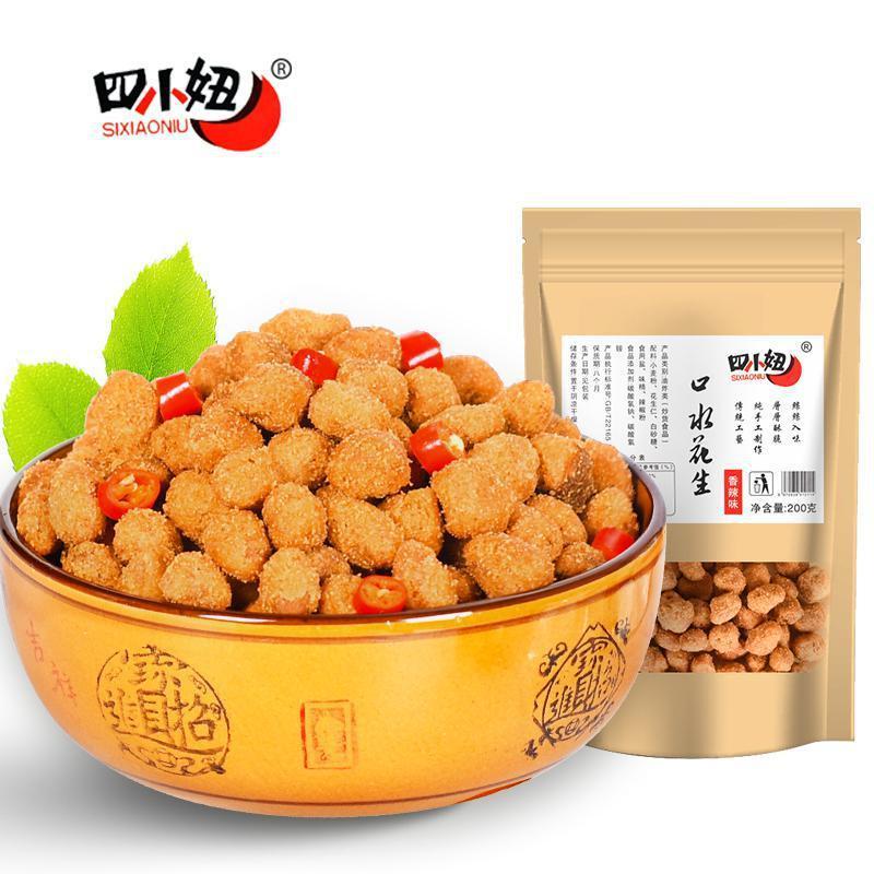 口水花生香辣200g/袋醉酒零食点心好吃