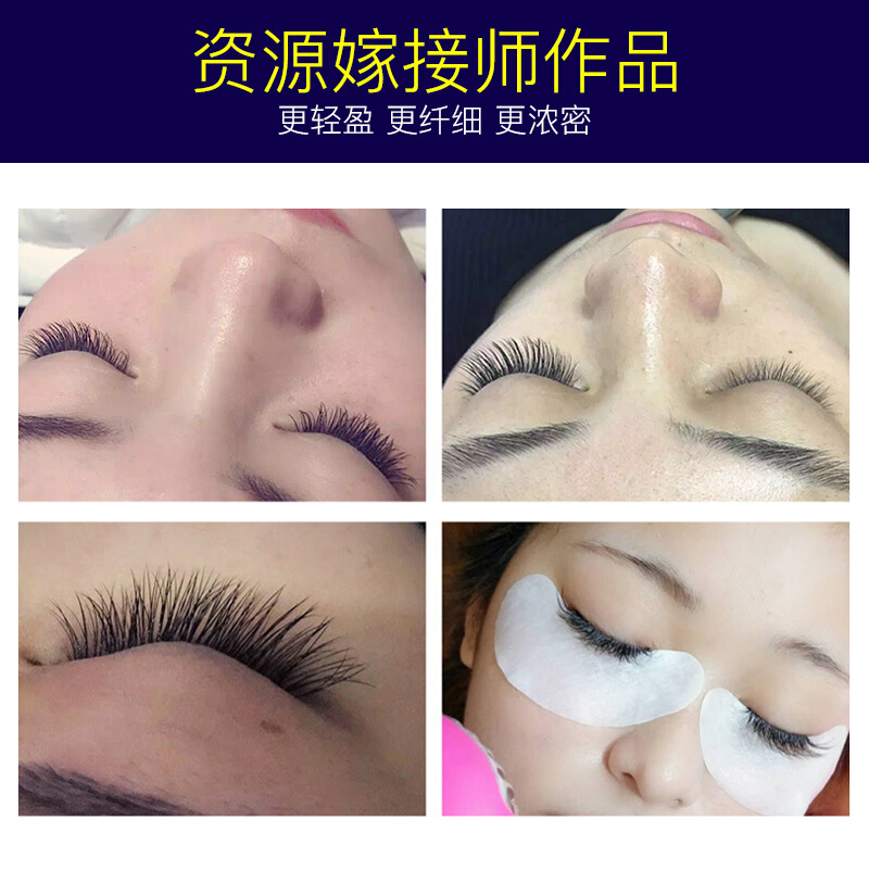 睫毛嫁接胶水开店套餐 持久 自然浓密 假睫毛胶水 假睫毛自然款 嫁接睫毛套装 嫁接睫毛开店套餐
