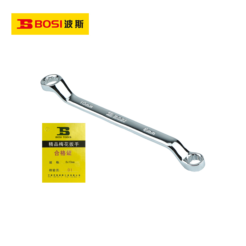 波斯(BOSI)精品梅花扳手(8x10mm)把高清大图
