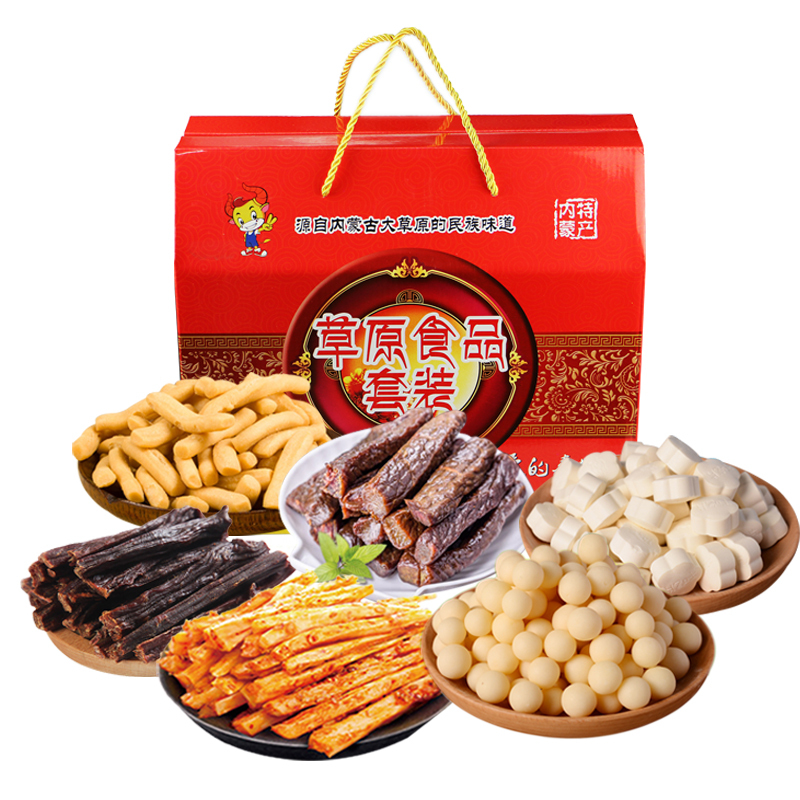 梓康旭日内蒙古特产零食肉脯超干手撕牛肉干牛板筋牛奶片芝士奶香豆牛肉干风味小吃1396g