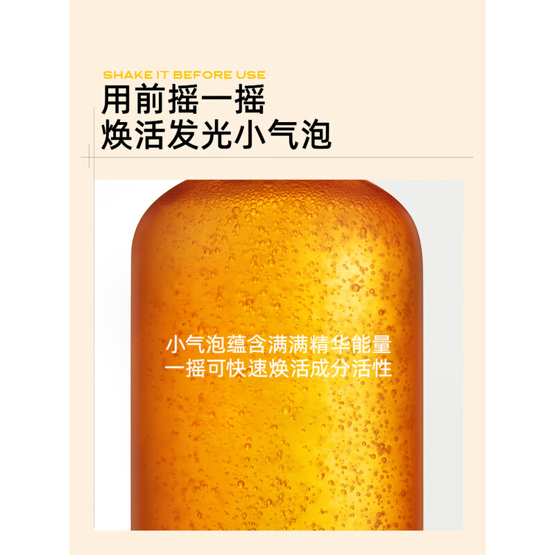 C咖 熊果苷爽肤水补水保湿精华水提亮细腻肌肤化妆水 180ml高清大图