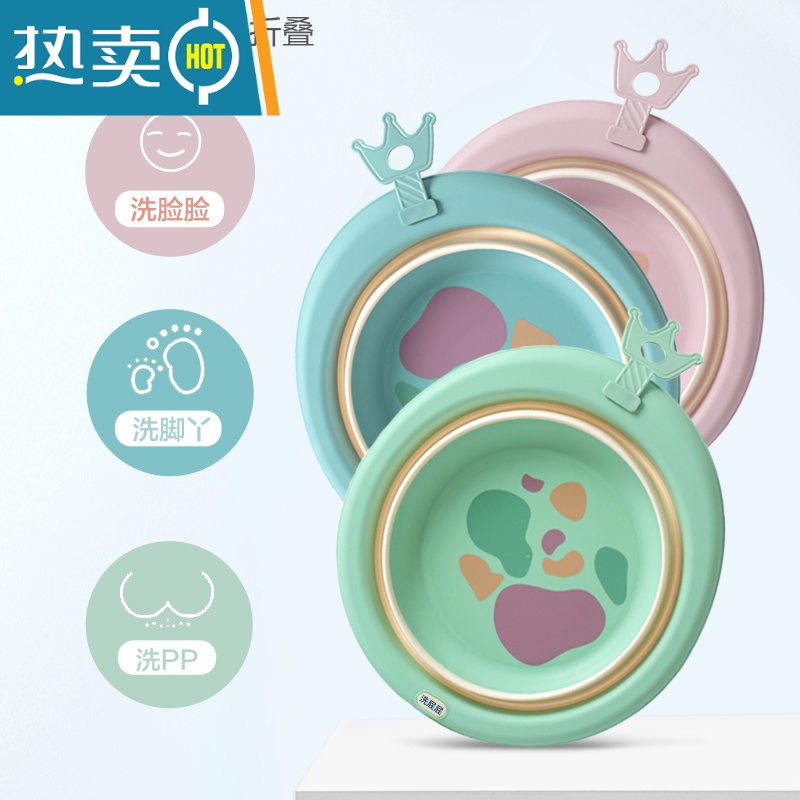 JING PING初生宝宝脸盆可挂折叠盆新生婴儿用品洗PP盆儿童洗脚盆三件套带字高清大图