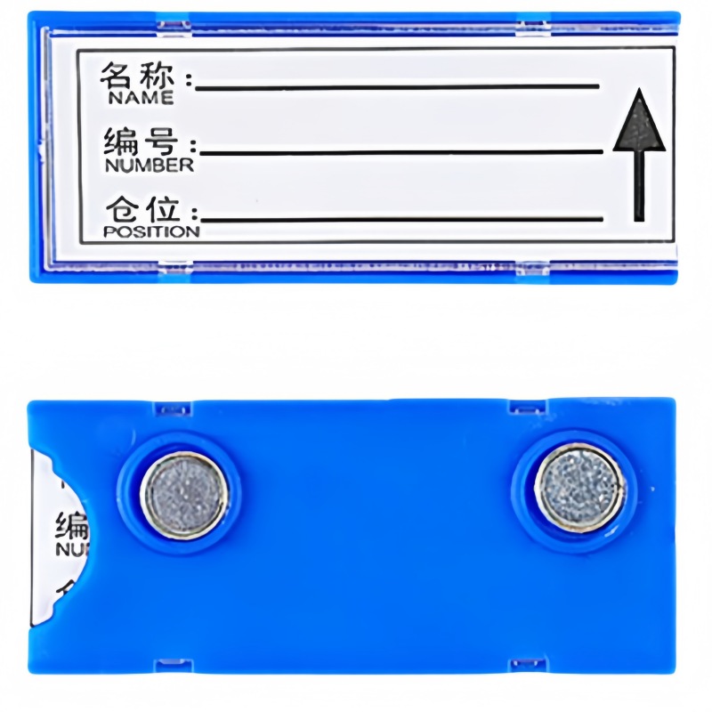 攸形货架标签50*30mm个高清大图