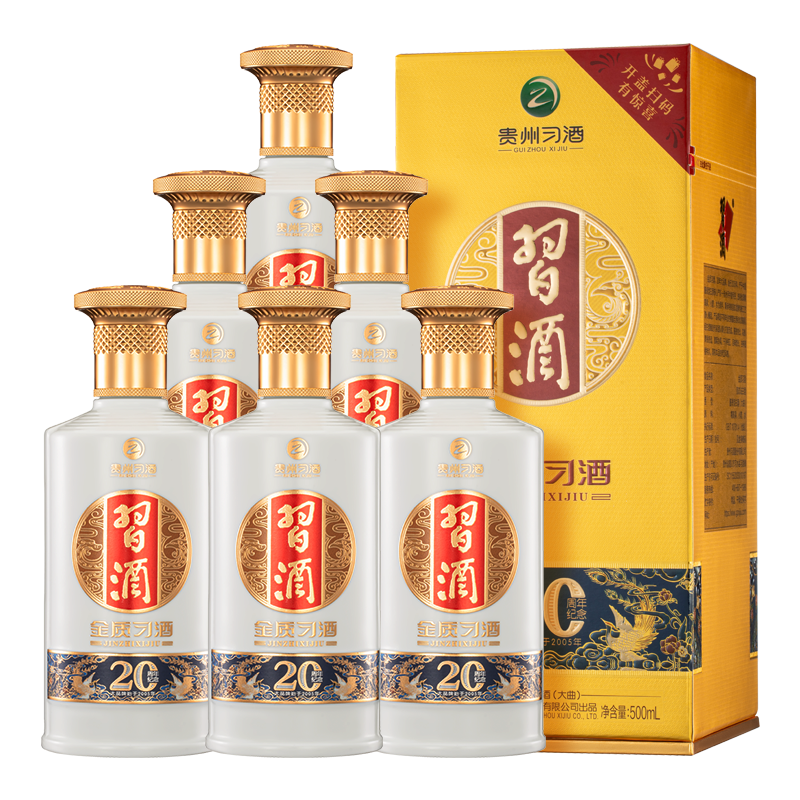 贵州習酒金质 53度 酱香型白酒 精粮酿造500ml*6瓶整箱装