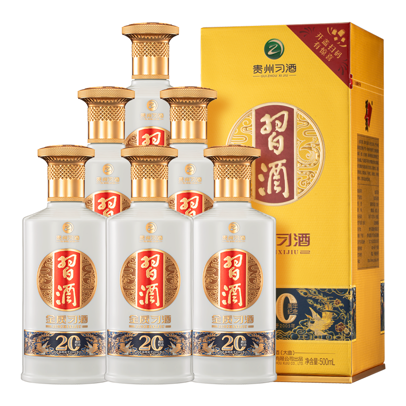 贵州習酒金质 53度 酱香型白酒 精粮酿造500ml*6瓶整箱装