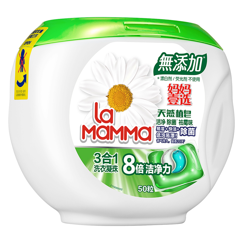 妈妈壹选天然植皂洗衣凝珠除菌洁净 6瓶装高清大图