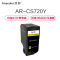 欣彩(Anycolor)74C30Y0碳粉盒 专业版 AR-CS720Y黄色3K 适用利盟CS720 CS725
