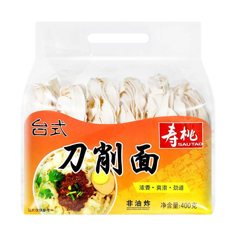 寿桃牌紫薯淮山南瓜台式刀削面4包非油炸波纹面油泼面烩面宽面方便