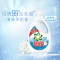 【精选】碧浪 洁护如新洗衣液（清雅茉莉）2kg/瓶