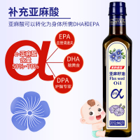 [新品特惠]亚麻籽油500ML富含α-亚麻酸家用食用油